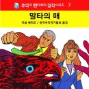 동서출판사