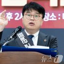 임현택한의원 뉴스1