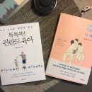 함께하는약국 이미지