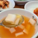 소문난맛나집 이미지