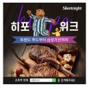 천일양행