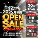 LG전자베스트샵성남중앙로점 이미지