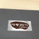 상2동홈플러스 이미지