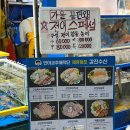 강진-46 | [내돈내산 가락시장맛집]가락몰 강진수산 가을전어 새우구이 후기