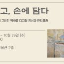 통도사로 이미지