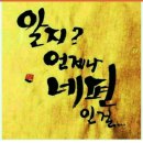 서울언주초등학교 이미지