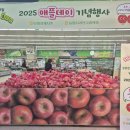 농업할인마트 이미지