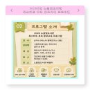 2026년 노을빛도서관 시민서포터즈 후기 (ft.그림책으로 읽는 우리아이 심리&훈육)