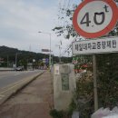 오금초등학교 이미지