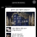 꿈의아뜰리에 네이버블로그