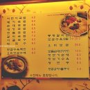 목촌돼지국밥 동래점 이미지