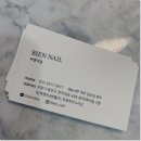 비스타일네일