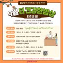 건강한 밥상 이미지