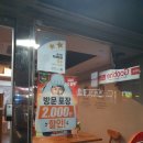 굽네치킨장지역점 | 굽네치킨 신메뉴 남해마늘바사삭 방문 포장 후기 (내돈내산)