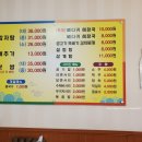 박가네왕뼈다귀해장국 이미지