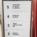 :: 우리이비인후과 :: 접근성 좋은 신부동 이비인후과