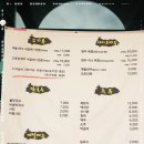 마늘석갈비막국수 이미지