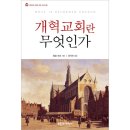 부흥