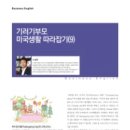 (주) 캐럿글로벌 이미지