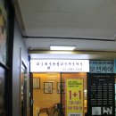 21세기길약국 이미지