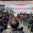 산림조합주유소 이미지