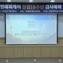진명해피케어 네이버블로그