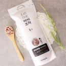 신선