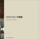 (주)항도건설 이미지