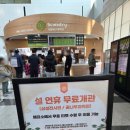 게임마당 | 대구 설날 행사 추천! 국립대구과학관 새해복마당 체험 후기