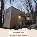 11590-가59-7 | 의왕 바라산자연휴양림 숲속의집 7번 후기 및 명당, 비추천 데크