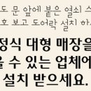 북면열쇠 이미지