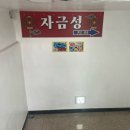 북면홈마트 이미지