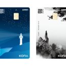 동해전자