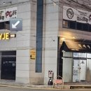 덕배쌀롱
