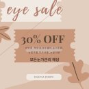 콜드 플라 송파 이미지