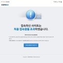 엘파로펜션