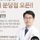 아카데미한의원 이미지