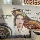 경인로216번길 이미지