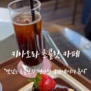 키아오라 이미지