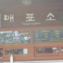 일출랜드식물원 이미지