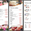 진참치본점 이미지