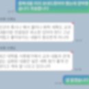 안녕하세요~! 67회 창선고 졸업생 김민규 입니다 이미지