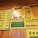 사평대로55길 145 이미지