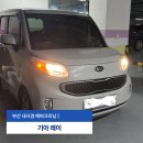 에바파크 | 부산 에바크리닝, 레이 시큼한 에어컨 냄새? 소울클린이 완벽 해결했어요!
