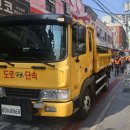 국제만물