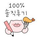 덕양곱창전골거리 이미지