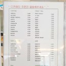 이샘커피하우스 | 전주 전라감영로 카페, 이샘&이숲 커피하우스