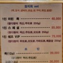 마린참치 이미지