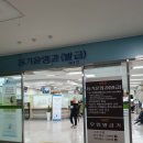 서울중앙지방법원 등기국 청사 이미지