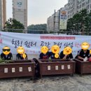 희망키움협동조합
